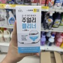 백동문구 | [다이소] 주얼리 클리너 3000원, 사용법 체크