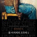 이오두막 네이버블로그