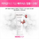 베리 식스 네이버블로그