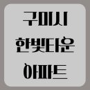 송동로-8 이미지