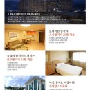 한솔리프트