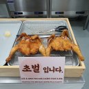 담아치킨 이미지