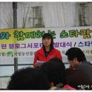 스타팜 이미지