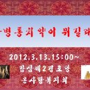 감삼제2경로당 이미지