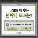 목원서점