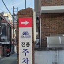 서부청기와감자탕 연신내점