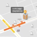 연세굿데이치과의원수서점 이미지