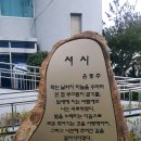 부암3어린이청소년도서관 이미지