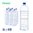 산수음료(주)