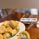 우이락광주 네이버블로그