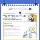 국민부동산공인중개사사무소 이미지