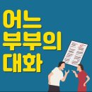 영어종결센터산남학원