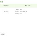 (주)일신밸브