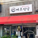 은성여관 이미지