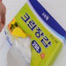 크린투데이 이미지