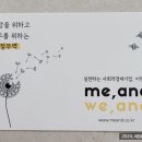 미앤드 이미지
