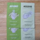 이마트24 증평초중점 | 수원피부관리 달리아에스테틱 광교중앙역점 작은얼굴 케어 후기