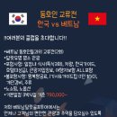 한베투어 이미지