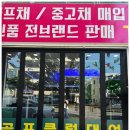 빅토리아골프마켓 이미지