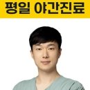 월성탑한의원 이미지