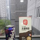 🚛 용인 기흥구 슈퍼싱글 침대·프레임 운송 후기 - 작은 거리, 큰 정성. 따뜻했던 하루 이야기 😊
