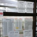 보성버스터미널 이미지