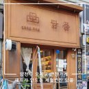 안녕반찬 이미지