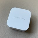 브라더 PC | 브라더 PT-P300BT 블루투스 라벨프린터 내돈내산 / 네임스티커 레고정리 활용