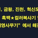 대영사무기 이미지