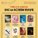 문화가있는날 영상상영 네이버블로그