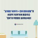 소리채 이미지