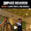 점프윙스줄넘기클럽 이미지