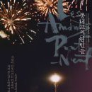 (주)영화인터내셔널 | [로맨스] 영화 퐁네프의 연인들, 파리의 낭만과 광기가 빚어낸 걸작 줄거리 리뷰 분석 후기