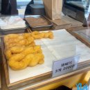 행복한찹쌀꽈배기문창점 네이버블로그