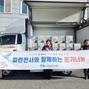 ㈜홍성신문 이미지