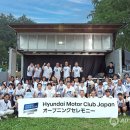 현대모터라인 이미지