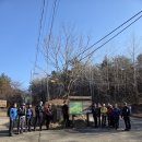 효계동 마을회관 | 낙남정맥 10구간 고성 준봉산(깃대봉 棋台峰 528) 2026. 01. 24.