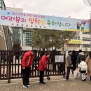 서울잠일초등학교 이미지