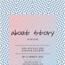 숙명여자대학교 사회교육대학원 이미지