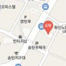 정동국내과의원 이미지