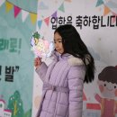 서울아현초등학교 이미지