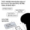 온약국 이미지