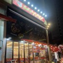 33떡볶이 미사중앙점 | [미사 떡볶이 오빠네옛날떡볶이]미사역 맛집 새로 생긴 분식집 최고