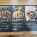 신의주 곱창순대 이미지