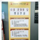 서현도서관 이미지