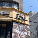 고씨네건국대점 | 건대카레맛집 고씨네 건국대점 혼밥추천 버섯스페셜세트 후기