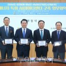 (주)해남개발