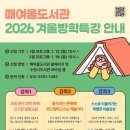 감성쑥쑥미술교실1 이미지