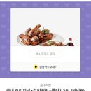굽네치킨화곡본동점 네이버블로그