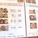 또바기카페 - 정선군 고한5길 25-5 | 또바기카페